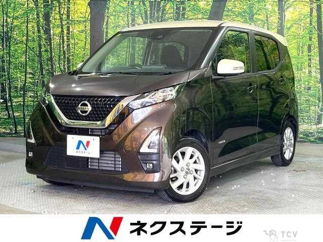 2020 Nissan Nissan Others