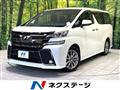 2017 Toyota Vellfire