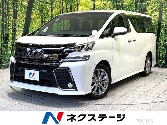 2017 Toyota Vellfire
