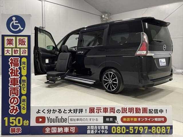 2016 Nissan Serena