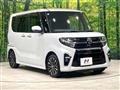 2020 Daihatsu Tanto