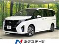2023 Nissan Serena