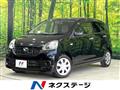 2014 Daihatsu Mira