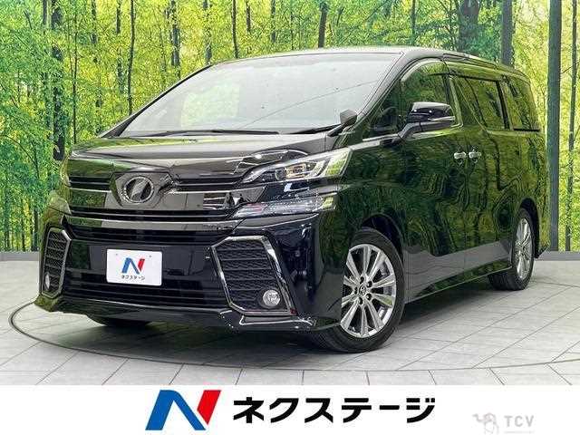 2017 Toyota Vellfire