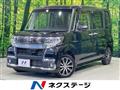 2016 Daihatsu Tanto