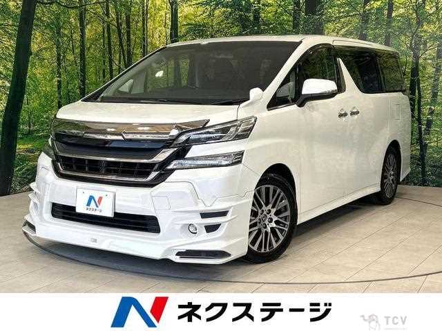 2017 Toyota Vellfire