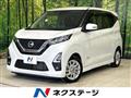2021 Nissan Nissan Others