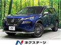 2023 Nissan X-Trail