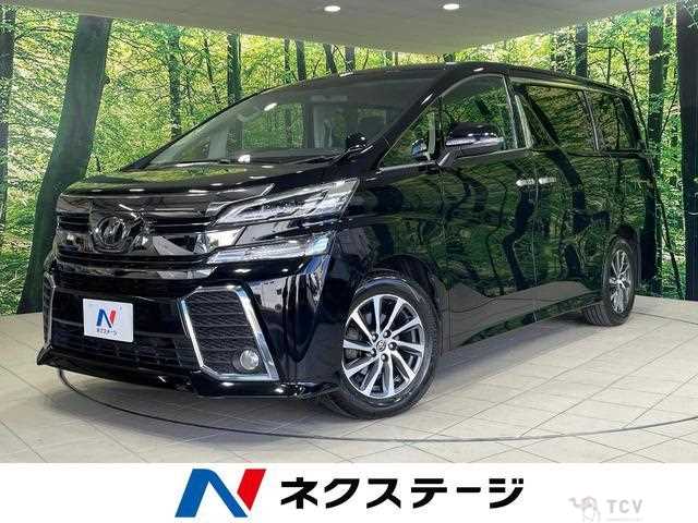 2015 Toyota Vellfire