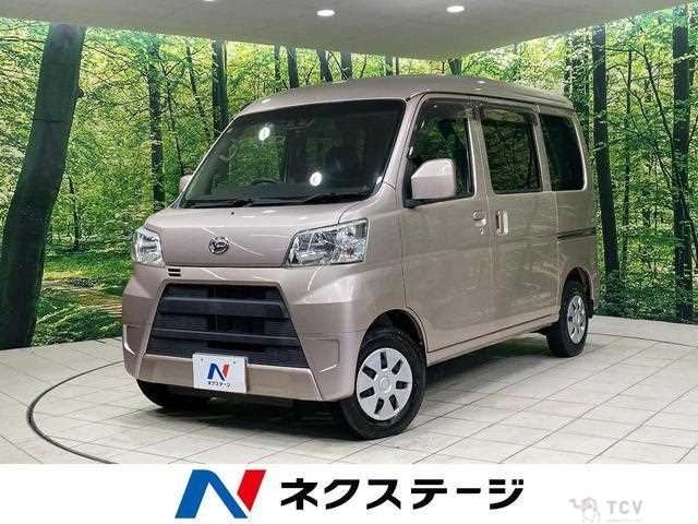 2017 Daihatsu Hijet Cargo