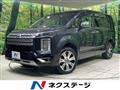 2023 Mitsubishi Delica D5