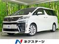 2019 Toyota Vellfire