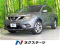 2016 Nissan X-Trail