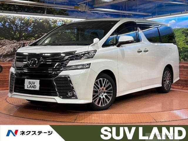 2017 Toyota Vellfire