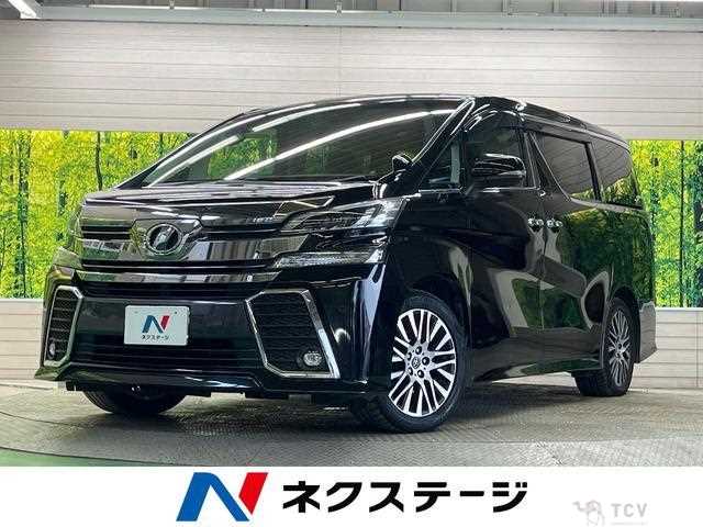 2017 Toyota Vellfire