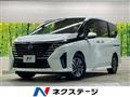 2023 Nissan Serena