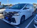 2015 Toyota Vellfire
