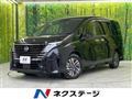 2024 Nissan Serena