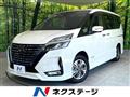 2020 Nissan Serena