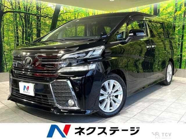 2017 Toyota Vellfire