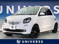 2017 Smart Smart ForFour