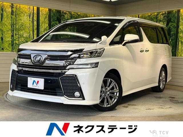 2017 Toyota Vellfire