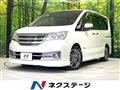 2013 Nissan Serena