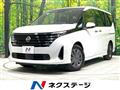 2024 Nissan Serena