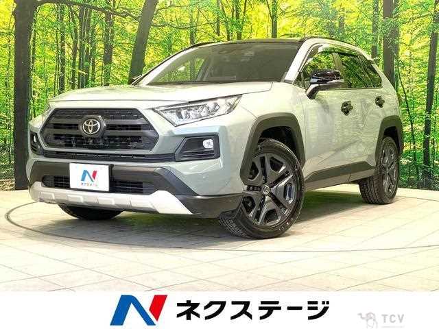 2022 Toyota RAV4
