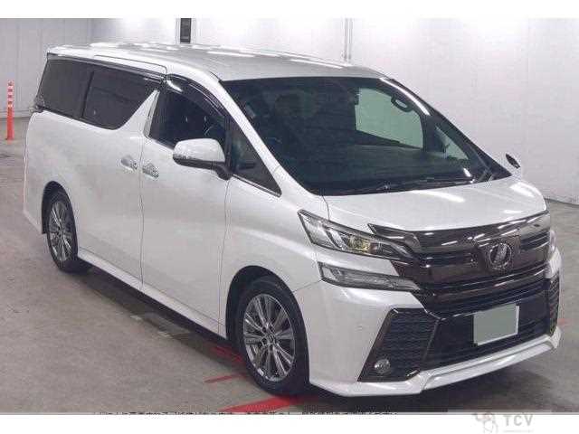 2016 Toyota Vellfire