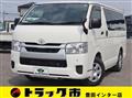 2022 Toyota Hiace Van