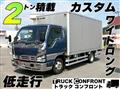 2006 Isuzu Elf Truck