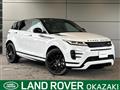 2019 Land Rover Land Rover Others