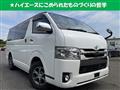 2020 Toyota Hiace Van