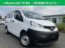 2020 Nissan NV200 VANETTE