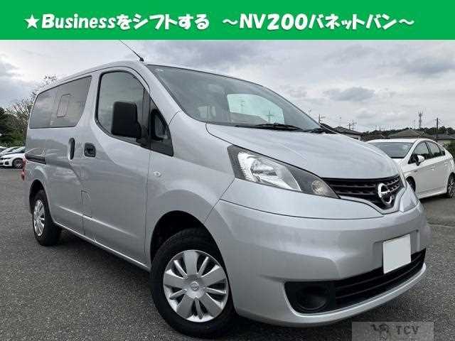 2019 Nissan NV200 VANETTE