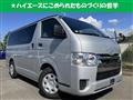 2023 Toyota Hiace Van