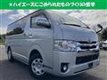 2018 Toyota Hiace Van