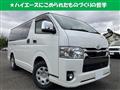 2022 Toyota Hiace Van