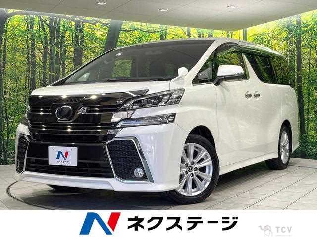 2016 Toyota Vellfire