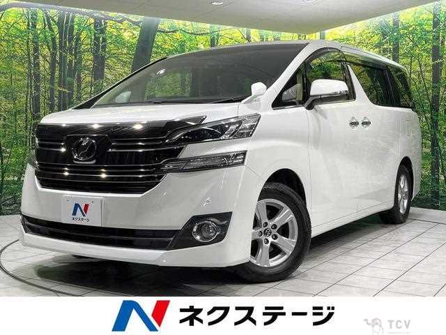 2017 Toyota Vellfire