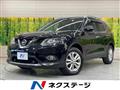 2016 Nissan X-Trail