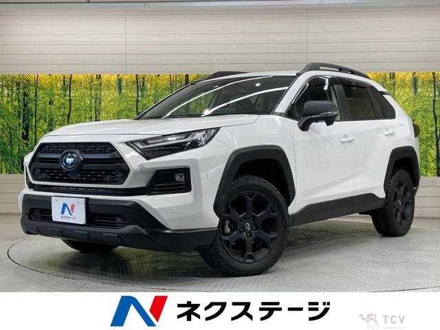 2023 Toyota RAV4