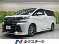 2017 Toyota Vellfire