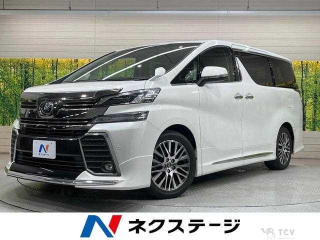 2017 Toyota Vellfire