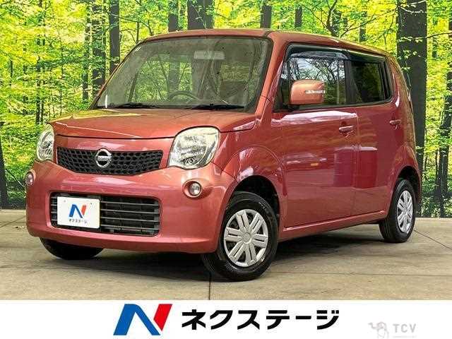 2011 Nissan Moco