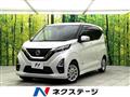 2020 Nissan Nissan Others