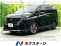 2022 Nissan Serena