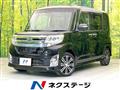 2015 Daihatsu Tanto