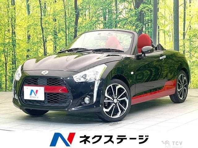 2021 Daihatsu Copen